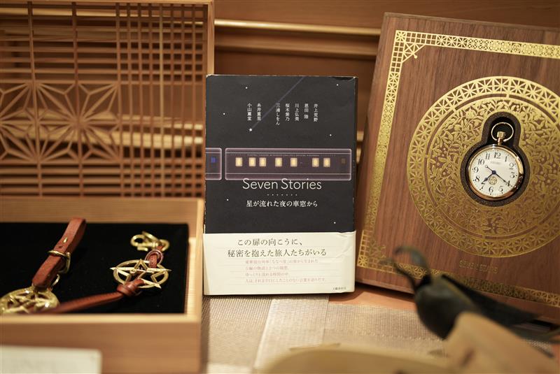 Seven Stories　星が流れた夜の車窓から